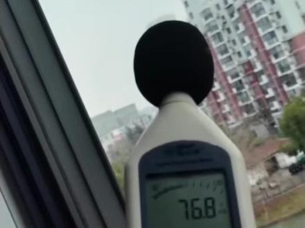 上海市隔音窗安装效果实测
工程记录:2026-01-27
噪音类型:飞机噪音
地点:上海市嘉定区江桥镇金园一路1518弄·澜茵华庭
飞机从上空掠过时,噪音值达70-75左右
关上隔音窗,室内分贝瞬间降至30,隔音效果立竿见影
*40分贝为宜居,35分贝为别墅标准,寂静无声
#马路噪音 #飞机噪音 #隔音玻璃 #隔音窗 #隔音门窗