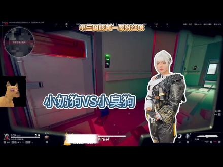布鲁斯是小奶狗还是小臭狗呢?@南波万(三角洲行动)
#三角洲s9回声新赛季 #三角洲行动 #南波万创作者激励活动 #南波万三角洲行动 #小奶狗