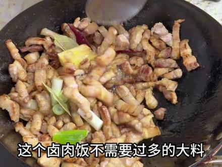 用可乐做出来的卤肉饭可以说真的封神了!无敌好吃!姐妹你们都去试一下#记录真实生活 #暴躁做饭 #美食#卤肉饭