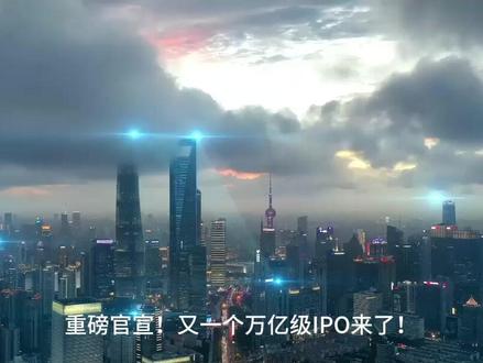 长江存储IPO 一文读懂长江存储实力,看懂长江存储背后产业机遇#长江存储 #IPO #产业链