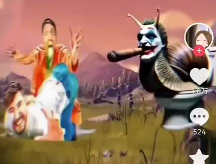 报告长官,我已到达抖音最深处