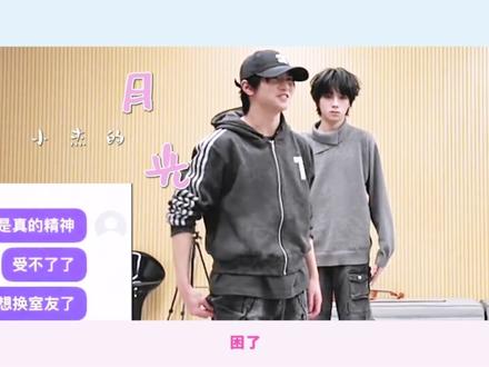 爱要坦荡荡!
#橹穆 #杰丞 #TF家族