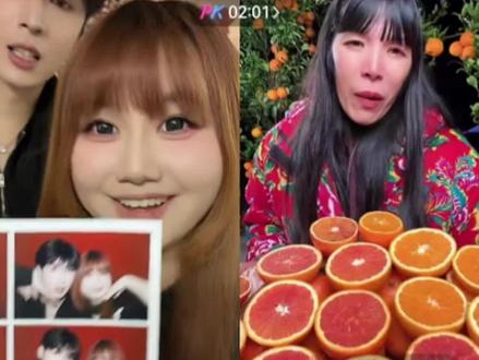 女汉子高兴的不得了#刘琳琳 #大山里的女汉子 #九是吕黄 #刘琳琳直播名场面 #刘琳琳直播录屏