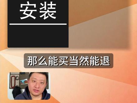 卸载龙虾还收费?30 秒教你彻底删干净 #人工智能 #openclaw #养龙虾 #智能体 #ai教学 @DOU+小助手