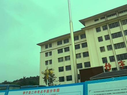 听到这个语音播报,是好是坏,一切都结束了。祝各位考生考取好成绩。#高考加油高考必胜