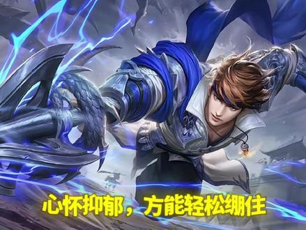 《绷住挑战》 #LSG电竞 #王者工作室