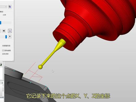 hyperMILL的定轴3D点测量