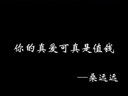 #配音 #小说 #穿成短命白月光后和反派he了 而你,怀揣着莫名其妙的优越,打着平等的幌子,面对身份比你高者,你故作清高不屑;面对身份比你低者,你根本没把他们当人看!