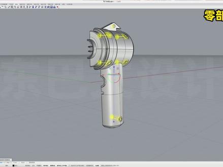 rhino0基础实体建模入门-12手持吸尘器 前期分析|可视化尘桶|机器机身|零部件
#青年创作者成长计划 #产品设计 #工业设计 #学习 #教程
