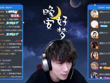 不求人官宣分手 #不求人 #汤圆 #和平精英