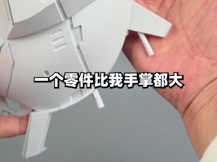 超异元 海王丨海牛 拼装头像板件开箱 今天开箱超异元的海王头像,说明书有点简陋,据说已经在改了#拼装模型 #男生减速带 #大人也要玩玩具 #高达模型