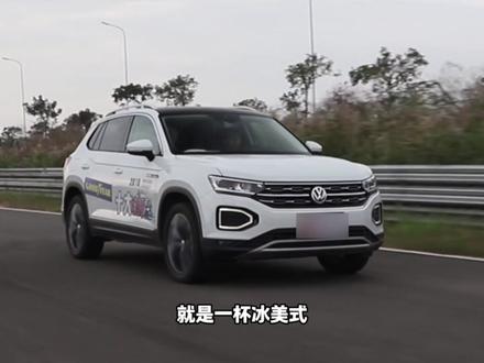 二手大众探岳通病及购买建议#二手大众探岳