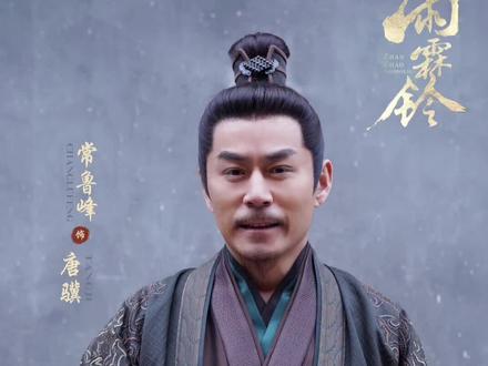 我怎么又不是好人了?!#星动营业中 #雨霖铃 #雨霖铃群像高光