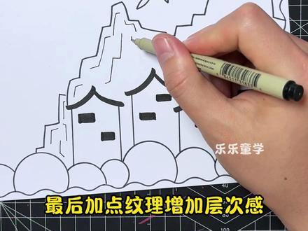 简单好画的清明节手抄报模板来啦,快来一起画吧#清明节手抄报 #简单清明节手抄报教程 #儿童绘画 #简笔画