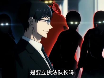 神秘复苏自制ai动画,耗时3000分钟制作成,携手神秘复苏各大画师,共同参与《神秘复苏》小说的还原,欢迎各位粉丝进行指导提出意见#神秘复苏#杨间#抖音ACG新春会#万象风华#ai创作浪潮计划