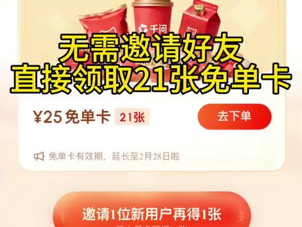 冻物正小鵝仔正民宿地典
千问新功能,领免单卡#千问 #喝奶茶