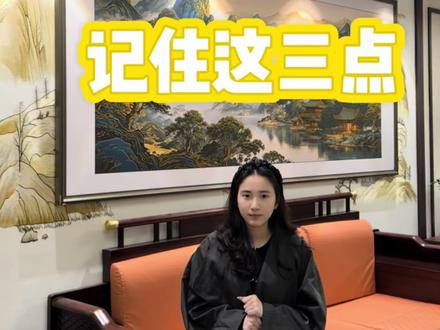 北墙挂画有讲究#北墙挂画#装饰画#客厅装饰画#挂画