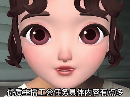 抖音公会分成任务比例怎么调整?抖音直播公会入驻条件要求?#抖音公会 #抖音公会入驻 #直播公司 #直播公会 #经纪公司
