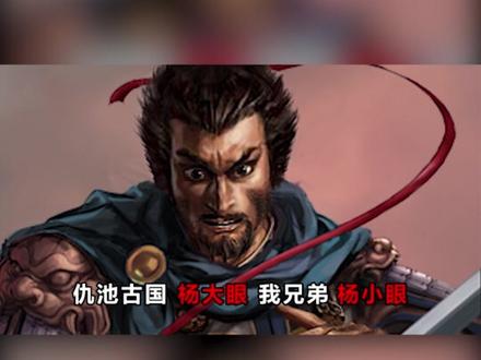 原来古人起名也挺随意啊 #古人起名 #搞笑起名 #历史