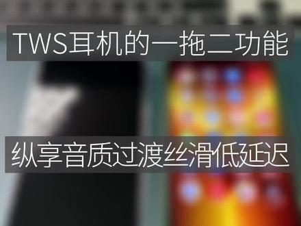 这去年年底我们已经完成了#上酷优品小程序 #耳机