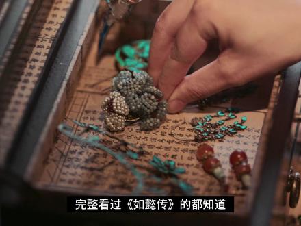 如懿 · 虽然身在冷宫也要活得体面 #如懿 #如懿传 #如懿传经典语录 #如懿传经典剧情 #虽然身在冷宫也要活得体面