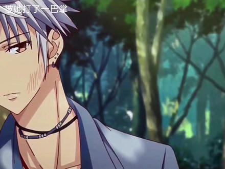 傲娇毁一生动漫免费在线观看 6f71d23010ceeccd9e1cc9185b68e744~tplv-dy-resize-origshort-autoq-75:330.jpeg?x-expires=1996538400&x-signature=qC37SRVAwew9UXtOKkWYJs10N04%3D&from=3213915784&s=PackSourceEnum_AWEME_DETAIL&se=false&sc=cover&biz_tag=pcweb_cover&l=2023041110060861E47C2E691854485EC3