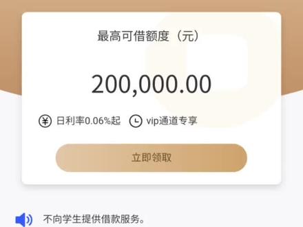 融融分期是个骗人的平台大家注意了别上当