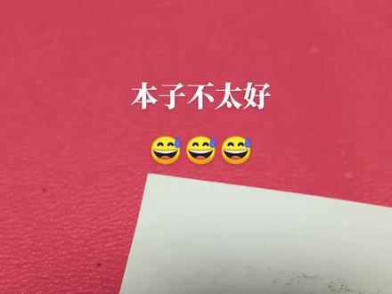 教大家怎么做火柴人格斗翻页动画#手翻火柴人