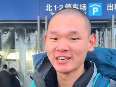 阜新文旅官方抖音号记录湖远行回家全程,湖回家了,愿所有在外的游子都能回家过年!新年快乐!
不管走到千里万里,这里永远是你的家!加油,我们的阜新好儿郎💪
#湖远行为家乡阜新做宣传 #湖远行 #湖的环球之旅 #湖远行回家过年 #湖远行的环球梦
@DOU+小助手 @抖音小助手 @DOU+上热门