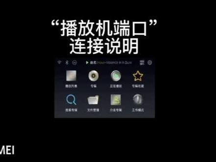 艾美DMP50、DMP60数播器接线端口连接简介#发烧hifi #发烧音响 #发烧友 #客厅影院