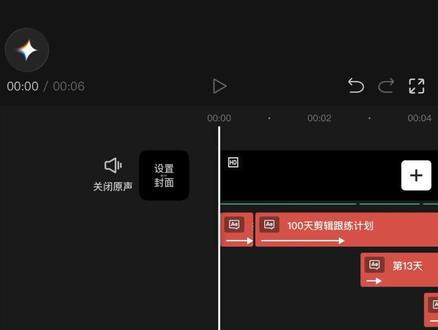 100天剪辑跟练挑战(13/100)拉镜卡点效果
今天用猪猪开场,超帅的鬼灭之刃群像,快来打卡学习吧~
#剪映基础入门教程 #创作者中心 #创作灵感 #鬼灭之刃#剪辑教程