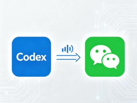 微信接入Codex,手机也能操控Ai干活了。 #Codex #Codex对接微信 #Ai