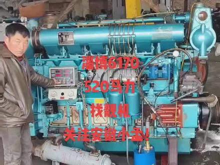 淄柴机器诚心诚意 6170 520马力 船用发动机 淡水原版油漆@DOU+小助手 @DOU+上热门