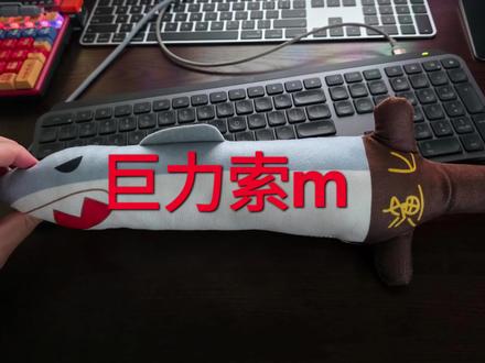 巨力索啥?太吓人了 #聊聊股票最新动态 #创作者中心 #创作灵感
你们觉得几个板能开?评论区讨论下#巨力索具
