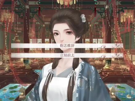 #易次元#深宫曲
嗯嗯我就这样良善