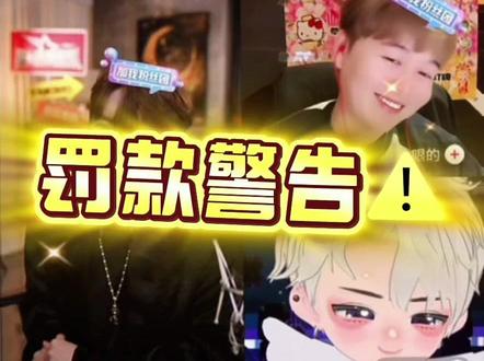 你们不要再吵啦~🫣@皮皮皮皮朱 #皮皮皮皮朱 #皮皮皮皮朱的直播录屏 #哏的 #徐来