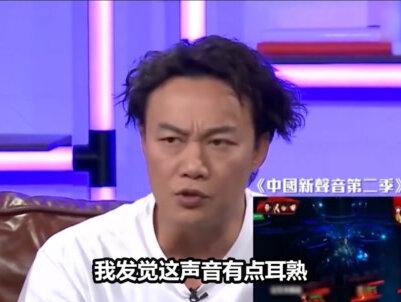 陈奕迅怒揭好声音:导师转身要给50万!