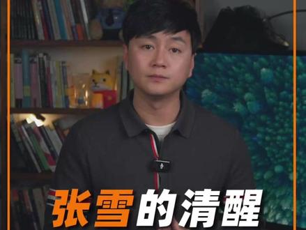 张雪夺冠爆红却拒售新手 张雪:我宁可少赚10%,也不拿生命开玩笑。张雪的清醒,打醒多少机车流量网红?#张雪 #张雪机车 #张雪820rr