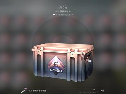 #csgo日常 #csgo开箱 #csgo皮肤 出大货啦!!!出金了!!!!26箱开出了暗金绿宝石蝴蝶刀!!!!!太离谱了!!!!#csgo集锦 #游戏日常 来沾沾喜气吧!!!