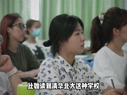 为什么那些顶尖的人才都喜欢去国外发展 #独立思考 #大学