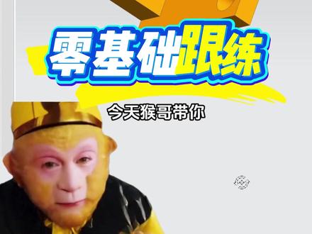 ug每日练习#模#模具#ug画图入门教程#机械