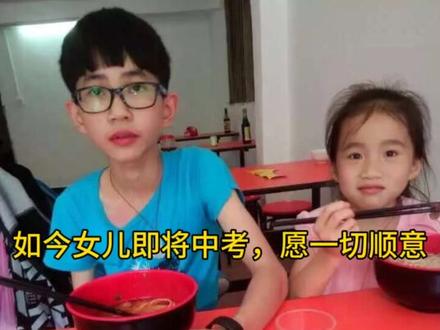 翻看照片,那年的5月20日逼迫带儿子去报了名,第二天5.21正式上课,儿子以第1的成绩录取了隆回一中实验班,那时他只想去长郡才能圆梦北大!我拒绝说是金子在哪都会发光。高二都还想着要转学长郡,高二的下学期才稳定说,“妈咪其实隆回一中也不错”。后面我反思,错了,经过千锤百炼加工的金子就不一样了。儿子没有经历过中考,没让我操过半点心。而即将中考的女儿,却让我尝尽了艰辛。面对她的厌学情绪,那些反复劝导的夜晚、为她重拾学习信心的焦灼,成了我最深刻的记忆。但我始终相信,每个孩子都有自己的成长节奏,哪怕过程曲折,终会绽放属于自己的光芒。愿所有为梦想拼搏的少年,都能奔赴理想的远方!#成长故事 #教育感悟 #未来可期#期末周怎么过