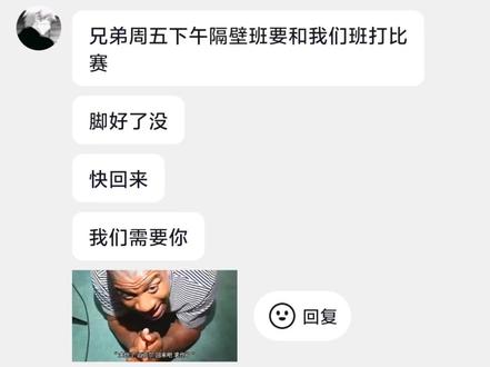 I'm back#乔丹 #我是后背