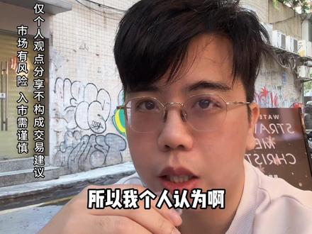 美盘金银史诗级暴跌! 量化模型精准预判深夜金银大跌!
#外汇黄金 #白银 #国际金价 #技术分析 #交易员