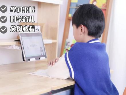 聪明小孩哥,轻松破解平板密码 #宝贝年味企划 #抖音精选 #学习机 #科学育儿 #涨知识