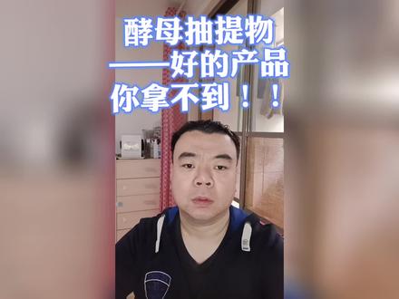 22:30直播!关注我,带你找到源头大厂好调料!#天津南伯说调味 @抖音小助手