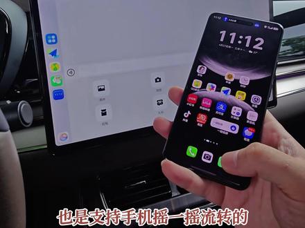 华为升级鸿蒙6.1 Hicar优化升级,分辨率和音质大升级,比亚迪全系无损安装,上车自动连接。#比亚迪hicar #华为hicar #鸿蒙6 #闪电魂CarPlay
