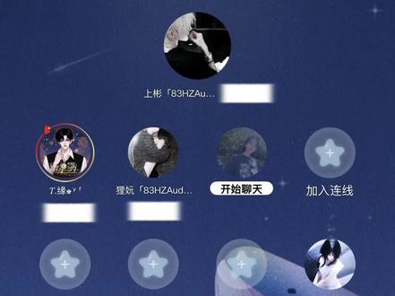 #甜赐良缘#听潮阁甜崽#听潮阁缘#群星之约缘#群星之约甜崽@𝑇.缘♚ʸᶠ @𝑇.甜崽ᵀᶻ⁷