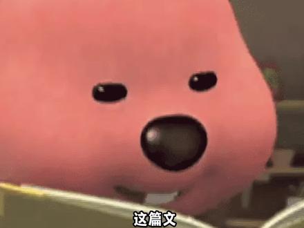 “是要让你感受到这个世界的关怀和爱” 这真的是我看过的攻略文天花板!#攻略文 #春日来信