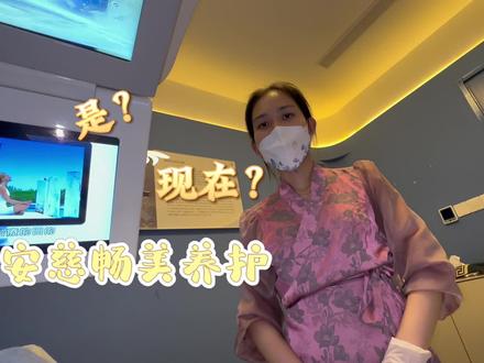 第一次给肚肚洗澡🛁,畅快又舒服!#藏地密码初体验 #无shi一身轻#放松解压好去处#深圳spa#抖音搜索流量来了